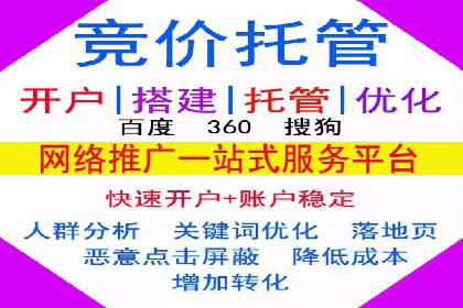教育行业信息流广告营销的创意与效果展示
